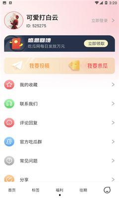 今日吃瓜51热门事件,揭秘吃瓜51热门事件背后的真相