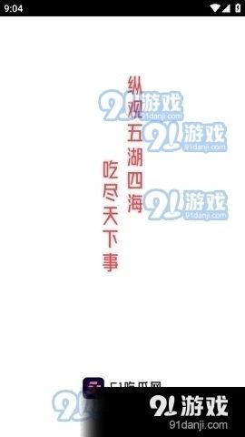 今日吃瓜51热门事件,揭秘吃瓜51热门事件背后的真相