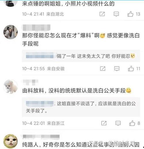 任嘉伦今日吃瓜视频播放,瓜王再现江湖！