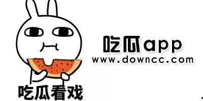 贴吧吃瓜黑料,网络舆论背后的真相与反思