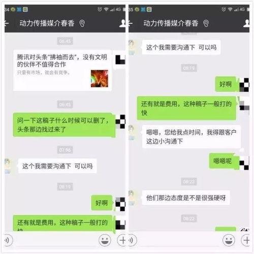 如何在今日头条上吃瓜,揭秘热门话题背后的真相与笑料