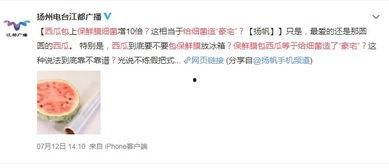 吃瓜网今日新闻,今日热点事件深度剖析