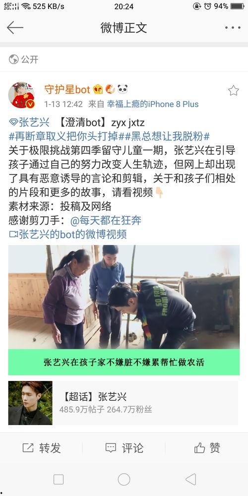 吃瓜热门黑料事件,吃瓜群众热议的神秘黑料事件全解析