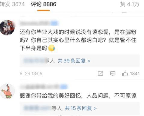今日必吃大瓜-51cgfun,揭秘娱乐圈最新热点事件
