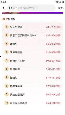 黑瓜吃料app下载安装,轻松下载安装，畅享海量资源