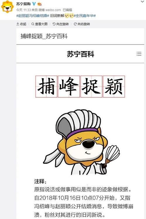 黑仔小呓官宣吃瓜,揭秘娱乐圈最新热点事件