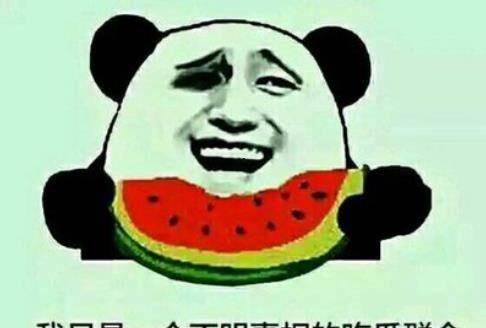 黑仔小呓官宣吃瓜,揭秘娱乐圈最新热点事件