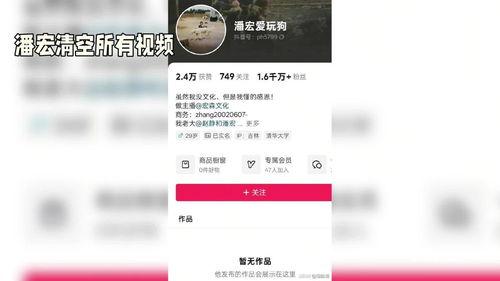 今日头条老李吃瓜视频,揭秘今日头条热门视频背后的故事