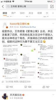 吃瓜鹅今日搬微博,娱乐圈最新热点事件大揭秘！”