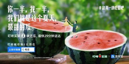 吃西瓜文案今日吃瓜,夏日炎炎，西瓜来解暑！