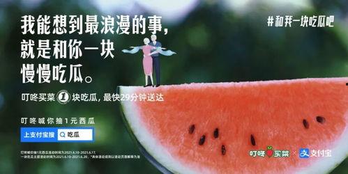吃西瓜文案今日吃瓜,夏日炎炎，西瓜来解暑！