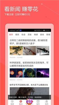 吃瓜网今日热点91,揭秘热门事件背后的真相