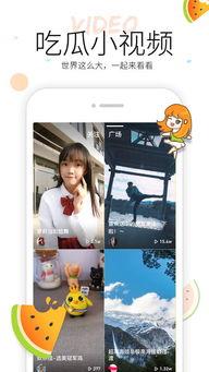 五一今日吃瓜视频下载,热门视频下载盘点