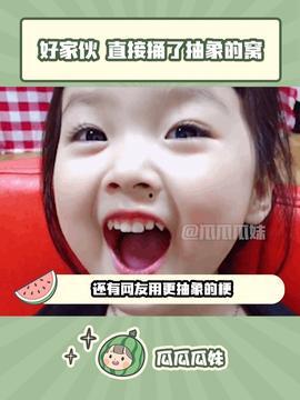 瓜妹最新视频今日头条,今日头条热门话题深度解析