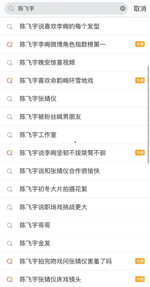 黑料吃瓜网址,揭秘娱乐圈幕后真相