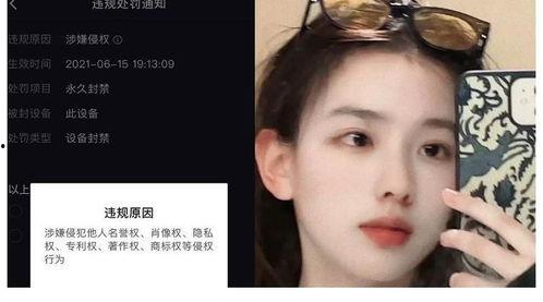 吃瓜网红明星黑料,网红明星黑料大曝光