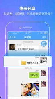 吃瓜黑料百度网盘,百度网盘成舆论焦点