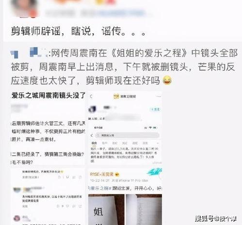 今日吃瓜 每日更新事件,揭秘娱乐圈最新热点事件