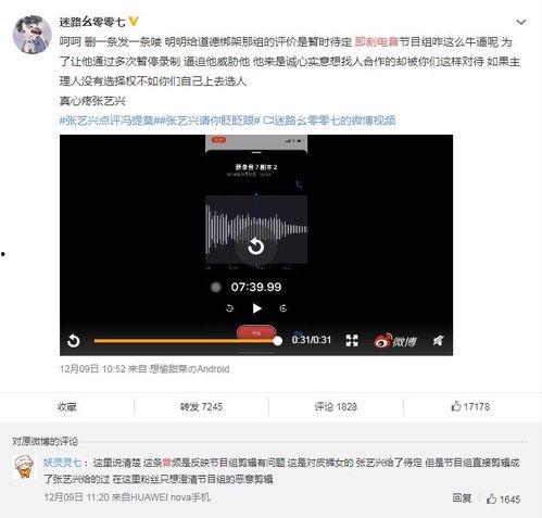 吃瓜的黑粉,揭秘吃瓜黑粉背后的真相与争议