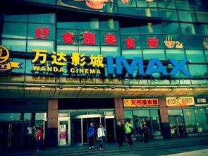 瓜州万达影城今日影讯最新,热门大片上映，精彩不容错过