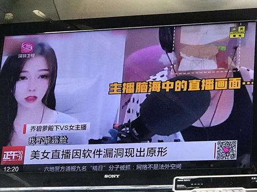 惠州今日吃瓜新闻视频最新,揭秘网红餐厅卫生问题引热议