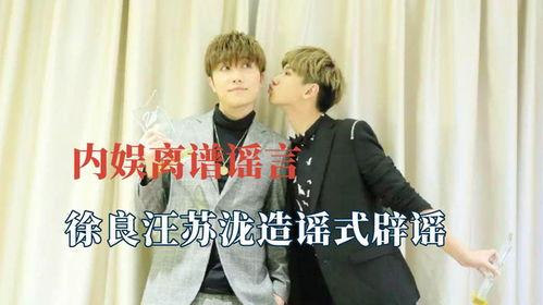 黑娃最新吃瓜视频,揭秘娱乐圈幕后真相
