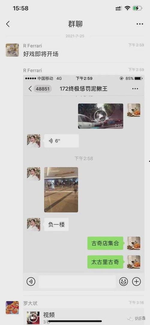 今日吃瓜热门事件最新视频,吃瓜群众聚焦最新事件视频揭秘