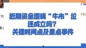 瓜哥今日播报最新一期,揭秘本期热点事件与幕后真相