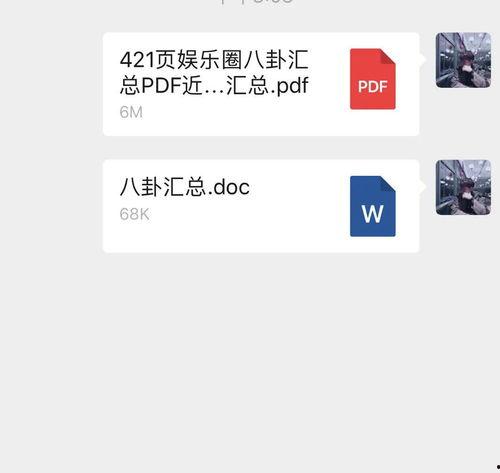吃瓜百科今日首页,今日热点事件大盘点