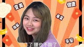 今日吃瓜富婆最新视频