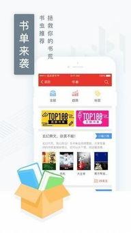 起点读书今日宜吃瓜,揭秘网络热点的背后真相