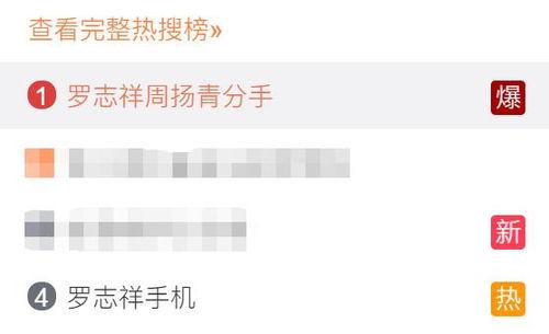 朋友圈今日吃瓜的一,揭秘娱乐圈最新热点事件