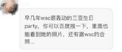 朋友圈今日吃瓜的一,揭秘娱乐圈最新热点事件