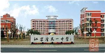 今日份瓜江苏某高中