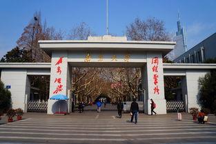 今日份瓜江苏某高中