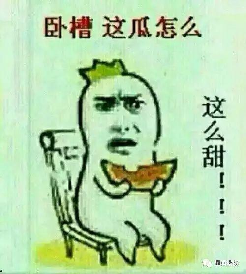 今日吃瓜君和威少谁赢了,究竟谁更胜一筹？