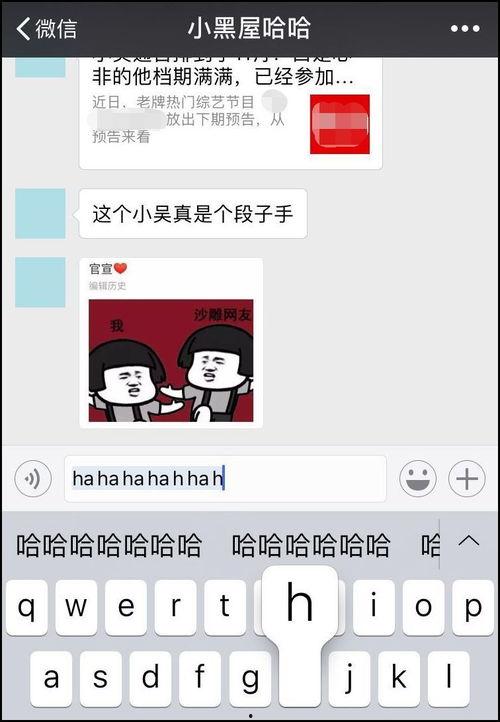 今日快乐源泉吃瓜微博,吃瓜微博带你领略娱乐圈风云变幻