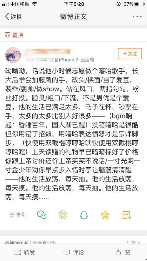 今日快乐源泉吃瓜微博,吃瓜微博带你领略娱乐圈风云变幻