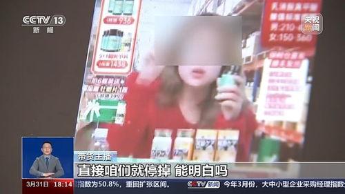 吃瓜直播间莫名其妙被拉黑,吃瓜直播间意外拉黑背后的秘密