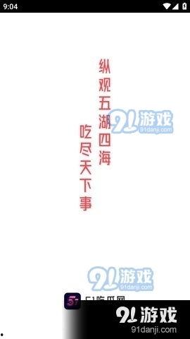 51网爆吃瓜今日更新,今日热点事件大盘点