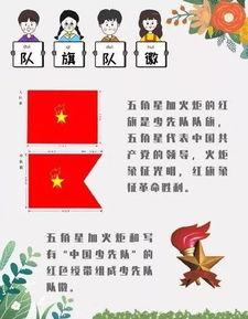 今日瓜报红领巾,今日瓜报揭秘