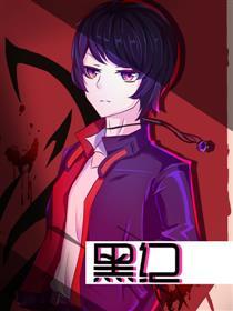 藤原由纪黑蜘蛛吃瓜,揭秘神秘瓜界传奇