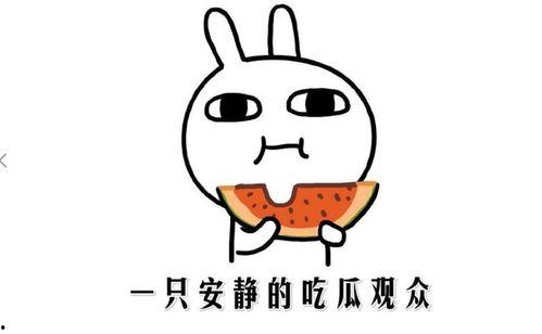 抖音热门事件黑料吃瓜爆料