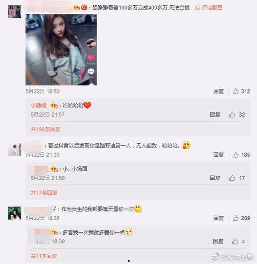 抖音热门事件黑料吃瓜爆料