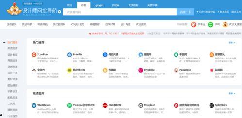 吃瓜黑科技网站大全,网站大全带你畅游网络新世界