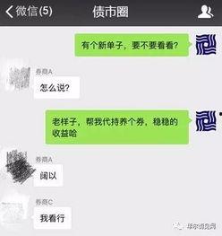 国产网红黑料吃瓜QQ群,QQ群吃瓜背后的真相