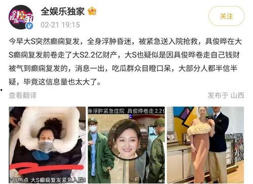 今日大瓜网曝,娱乐圈最新猛料大揭秘！
