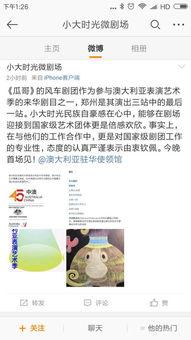 瓜哥今日新闻,聚焦热点事件，洞察社会脉动