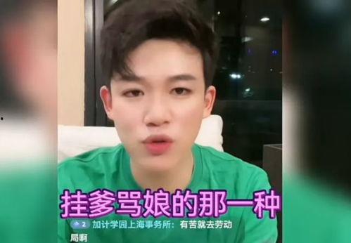 网暴黑料吃瓜,揭秘网暴黑料背后的真相