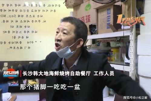 被吃瓜主播拉黑,揭秘网络舆论的复杂性